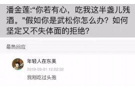 绵阳贷款清欠服务